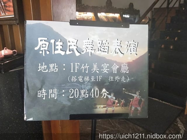 竹山美閣藝術園區