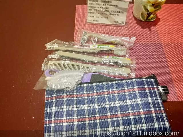竹山美閣藝術園區