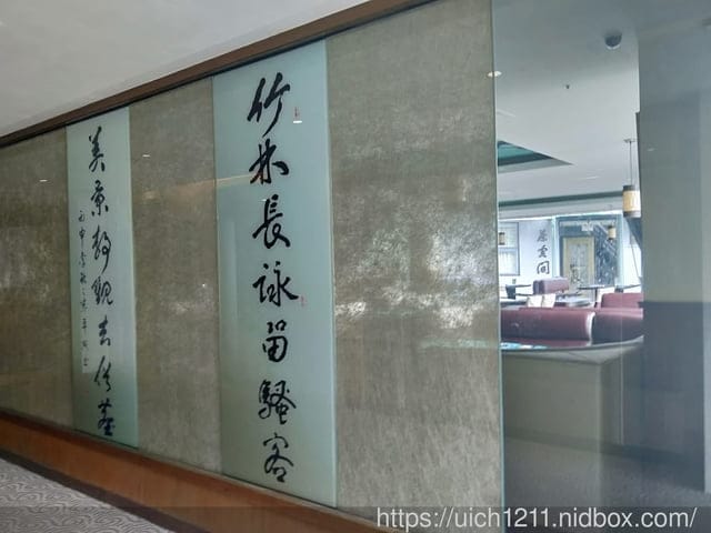 竹山美閣藝術園區