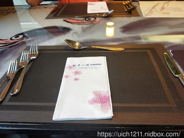 竹山美閣藝術園區