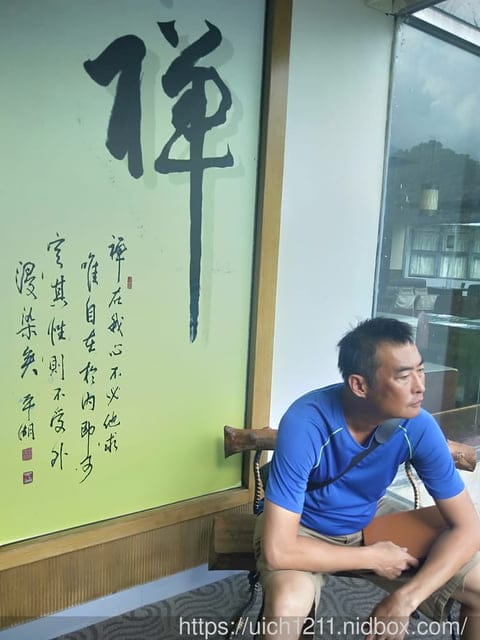 竹山美閣藝術園區