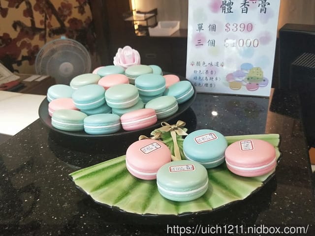 竹山美閣藝術園區