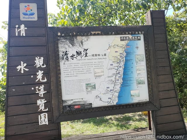 崇德螢農場 - 第3張圖 崇德螢農場