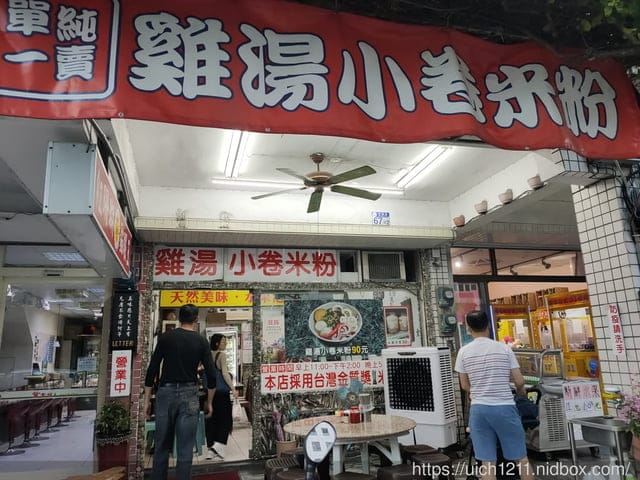 崇德螢農場 - 第43張圖 崇德螢農場