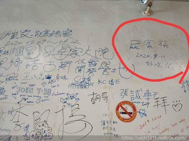 崇德螢農場 - 第15張圖 崇德螢農場