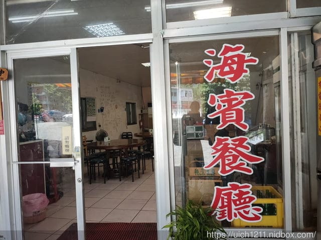崇德螢農場 - 第10張圖 崇德螢農場