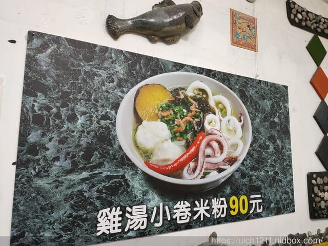 崇德螢農場 - 第44張圖 崇德螢農場