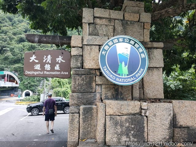 崇德螢農場 - 第8張圖 崇德螢農場
