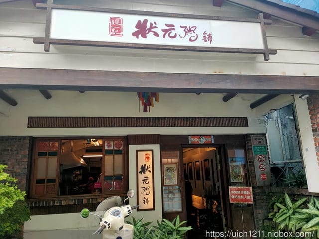 曼波園區四八高地戰備坑道 - 第34張圖 曼波園區四八高地戰備坑道
