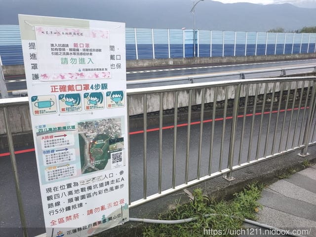 曼波園區四八高地戰備坑道 - 第9張圖 曼波園區四八高地戰備坑道