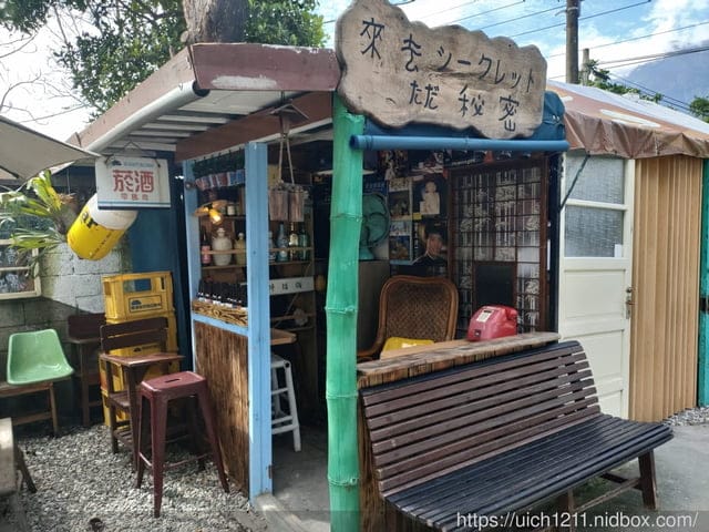 來去秘密就是秘密