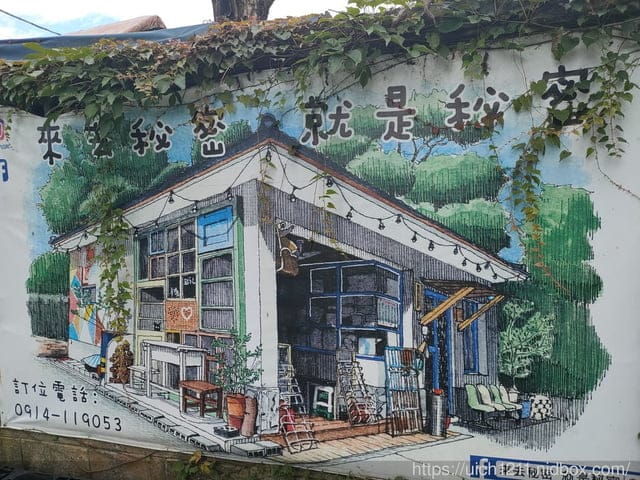 來去秘密就是秘密