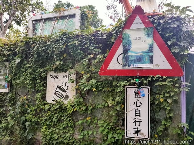 來去秘密就是秘密