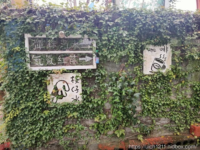 來去秘密就是秘密