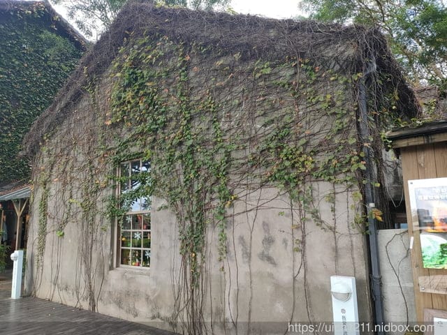 松園別館 - 第19張圖 松園別館
