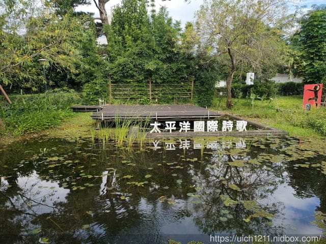 松園別館 - 第9張圖 松園別館