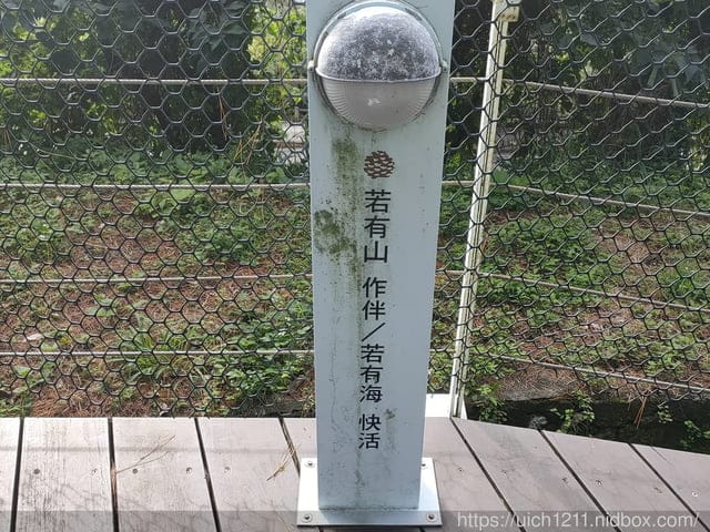 松園別館 - 第4張圖 松園別館