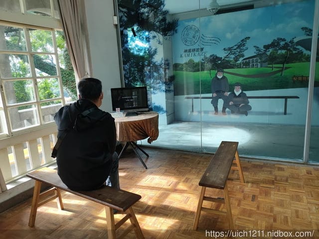 松園別館 - 第26張圖 松園別館