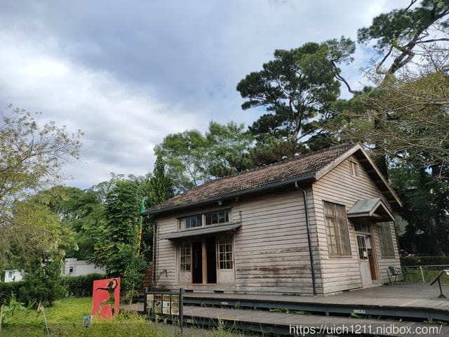 松園別館 - 第33張圖 松園別館