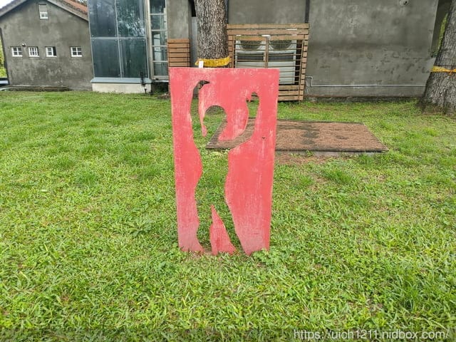 松園別館 - 第7張圖 松園別館