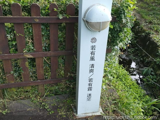 松園別館 - 第5張圖 松園別館