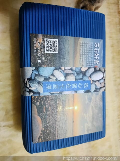 七星潭與欣欣麵館 - 第50張圖 七星潭與欣欣麵館
