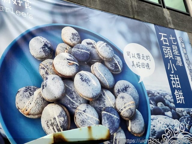 七星潭與欣欣麵館 - 第48張圖 七星潭與欣欣麵館