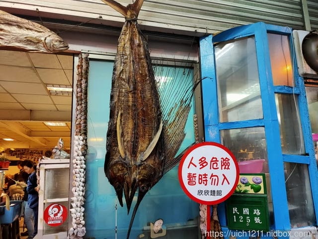 七星潭與欣欣麵館 - 第52張圖 七星潭與欣欣麵館