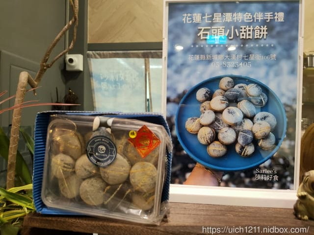 七星潭與欣欣麵館 - 第47張圖 七星潭與欣欣麵館