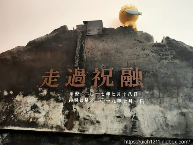 七星潭與欣欣麵館 - 第2張圖 七星潭與欣欣麵館