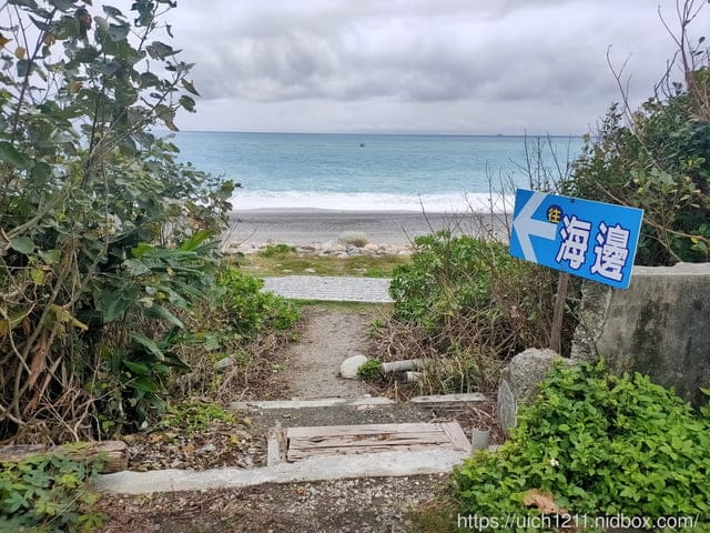 七星潭與欣欣麵館 - 第33張圖 七星潭與欣欣麵館