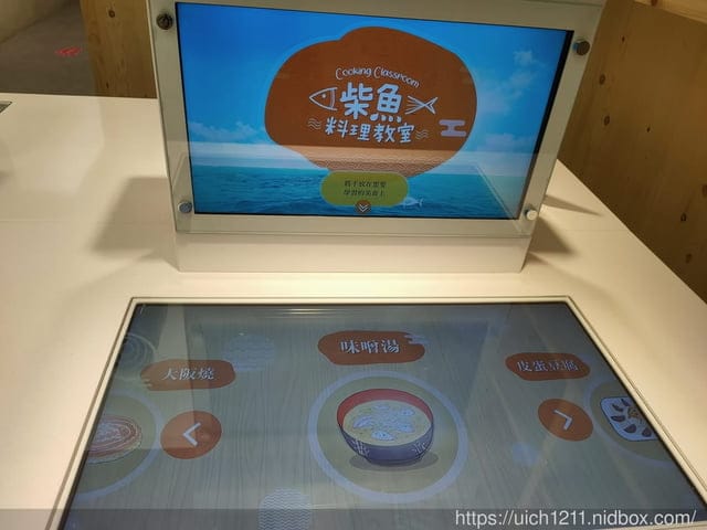 七星潭與欣欣麵館 - 第16張圖 七星潭與欣欣麵館