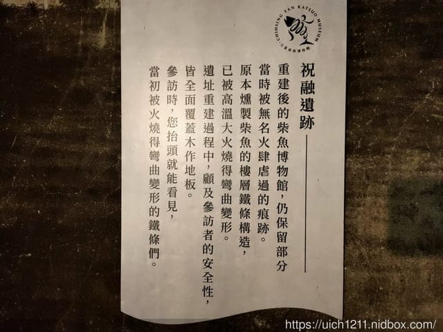 七星潭與欣欣麵館 - 第12張圖 七星潭與欣欣麵館