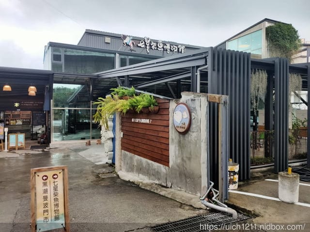 七星潭與欣欣麵館 - 第3張圖 七星潭與欣欣麵館
