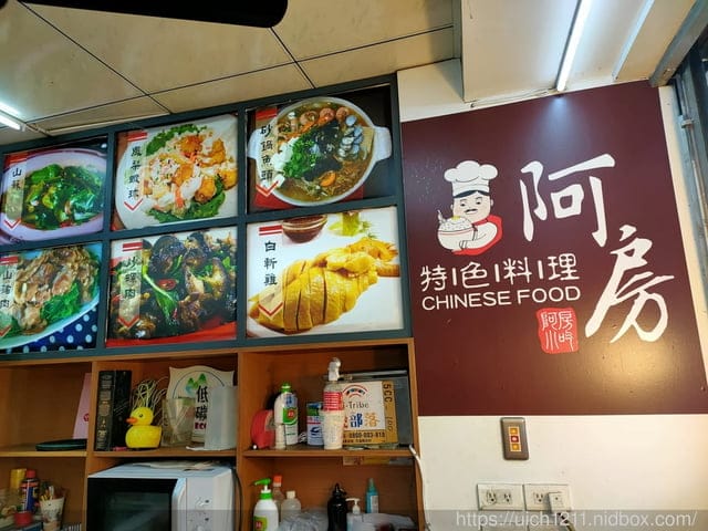 鯉魚山 - 第35張圖 鯉魚山