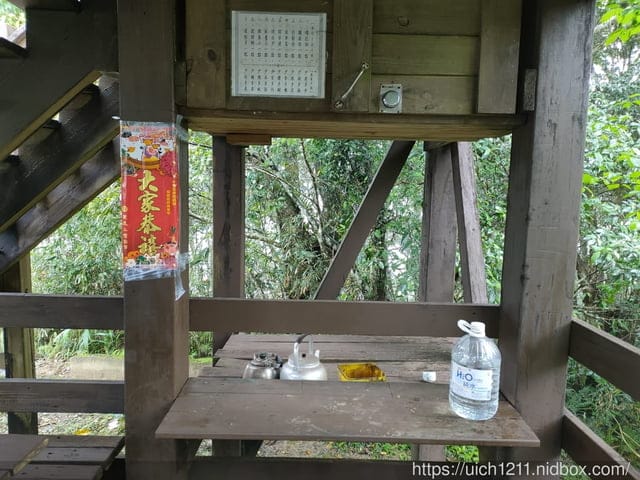 鯉魚山 - 第26張圖 鯉魚山