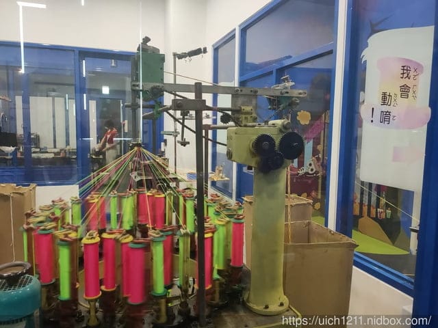 織夢樂園