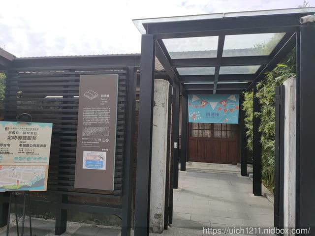 大溪之旅 - 第23張圖 大溪之旅