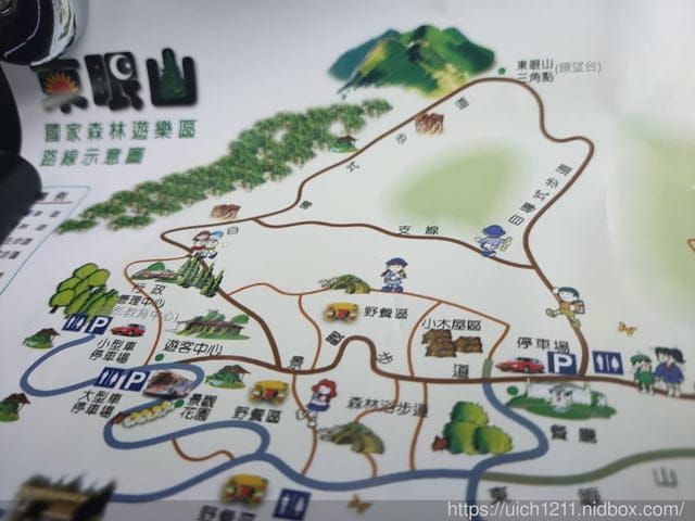 東眼山森林遊樂區 - 第3張圖 東眼山森林遊樂區