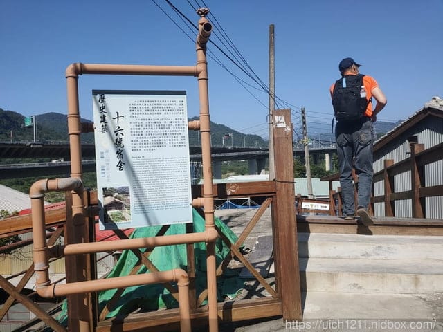 苗栗之旅 - 第29張圖 苗栗之旅