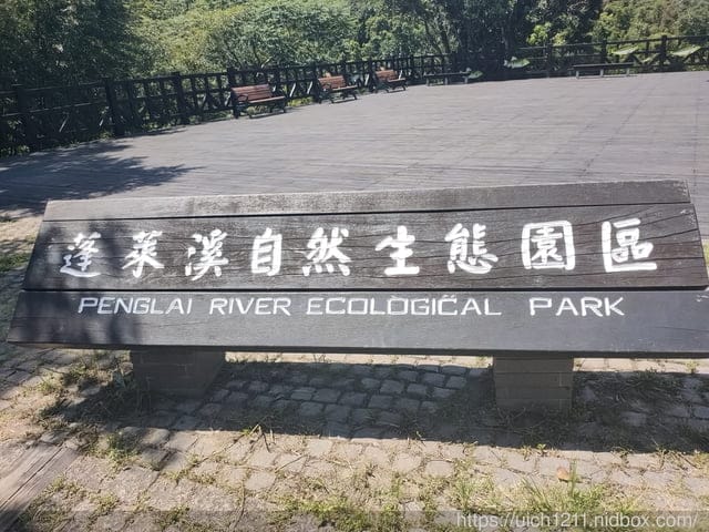 苗栗之旅 - 第3張圖 苗栗之旅