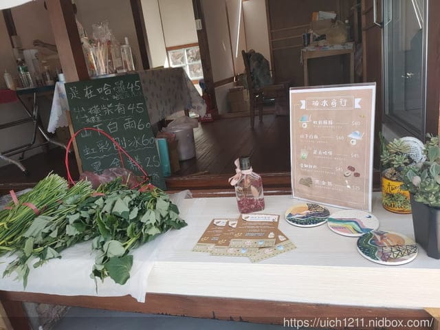 苗栗之旅 - 第32張圖 苗栗之旅