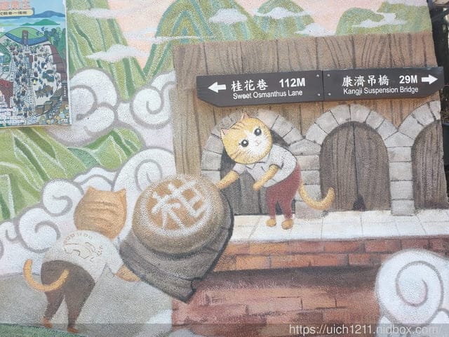 苗栗之旅 - 第19張圖 苗栗之旅