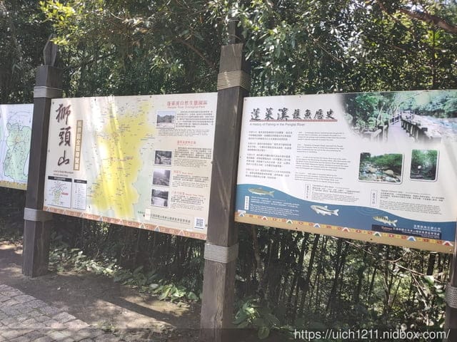 苗栗之旅 - 第4張圖 苗栗之旅
