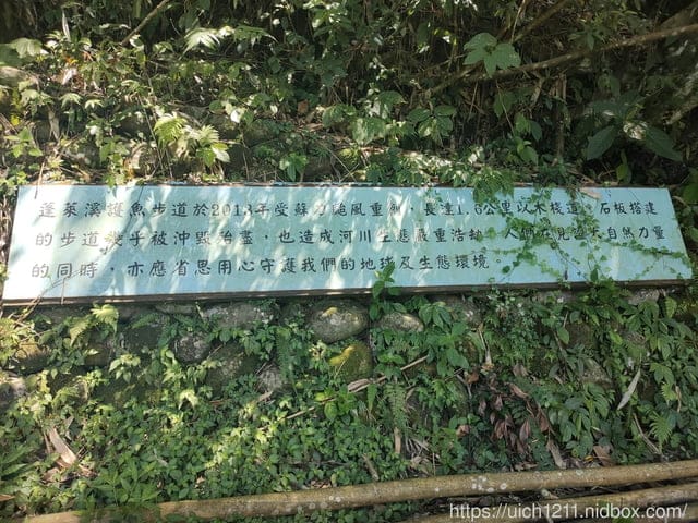 苗栗之旅 - 第5張圖 苗栗之旅