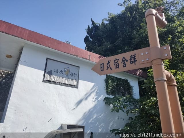 苗栗之旅 - 第28張圖 苗栗之旅