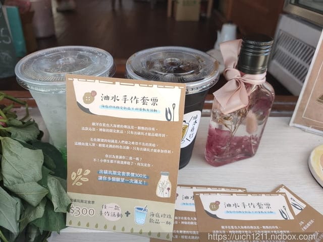 苗栗之旅 - 第36張圖 苗栗之旅