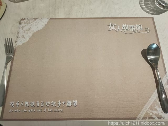 苗栗趴趴走