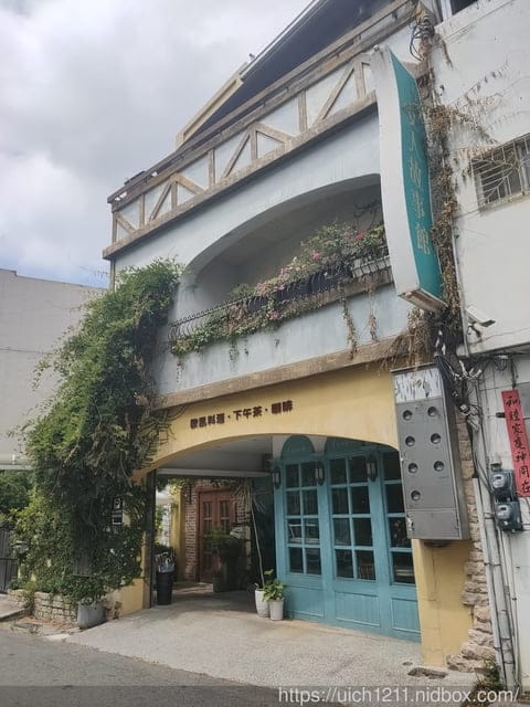 苗栗趴趴走