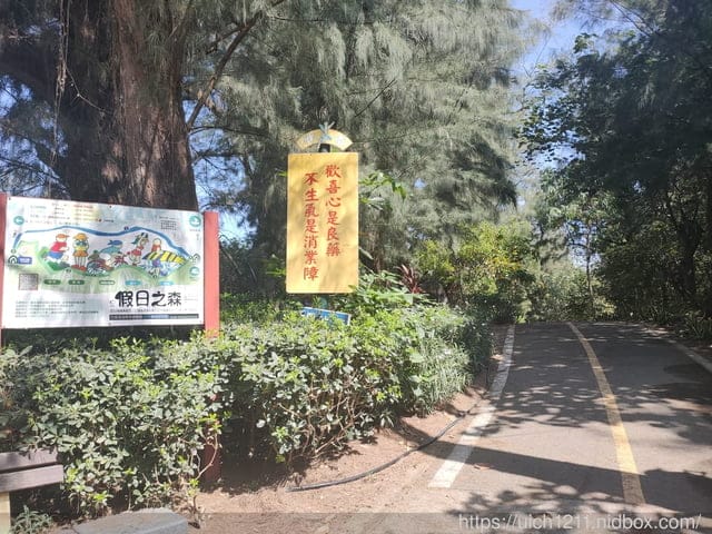苗栗趴趴走
